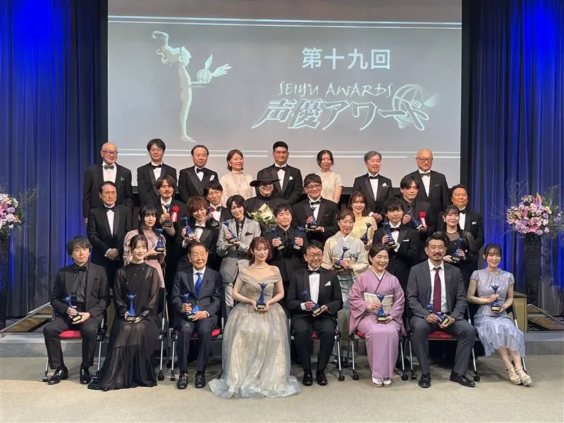 A photo of all the winners of the 19th Seiyu Awards