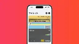 Japanese 'My Number Card' Digital IDs Coming to Apple's Wallet App