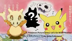 Gen 1 Pokémon Fans Are In Awe As Cubone's Face Is Discovered In Old 90s Picture Book