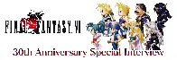 FINAL FANTASY VI 30th Anniversary Interview