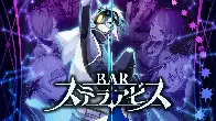 Nippon Ichi Software announces roguelike strategy RPG Bar Stella Abyss for PS5, PS4, and Switch